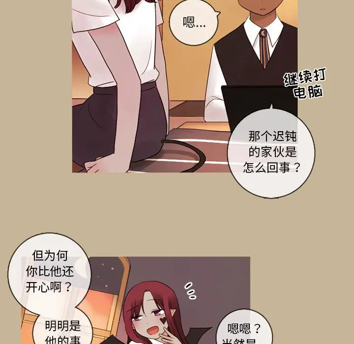 努娜的魔法商店[顶通]韩漫全集-第 21 话无删减无遮挡章节图片 