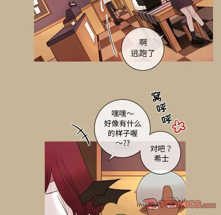努娜的魔法商店[顶通]韩漫全集-第 21 话无删减无遮挡章节图片 