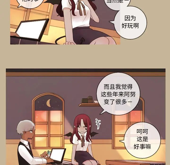 努娜的魔法商店[顶通]韩漫全集-第 21 话无删减无遮挡章节图片 