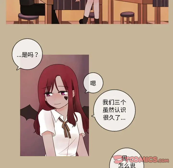 努娜的魔法商店[顶通]韩漫全集-第 21 话无删减无遮挡章节图片 