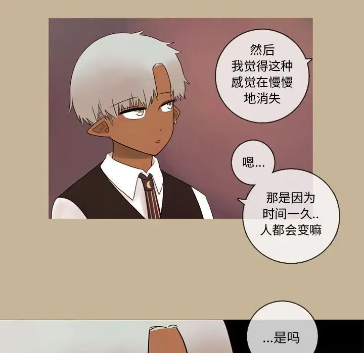 努娜的魔法商店[顶通]韩漫全集-第 21 话无删减无遮挡章节图片 