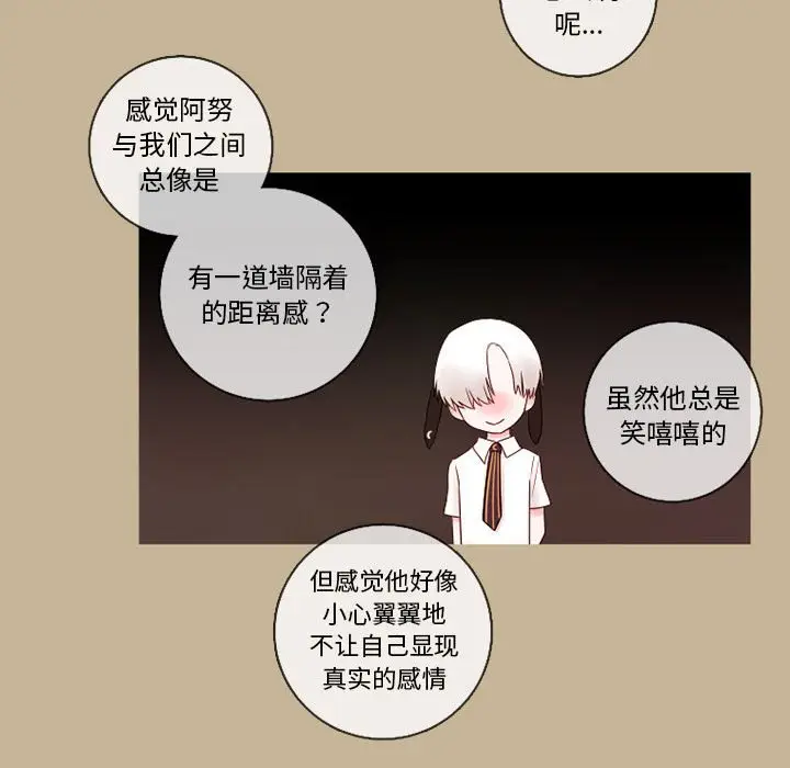 努娜的魔法商店[顶通]韩漫全集-第 21 话无删减无遮挡章节图片 