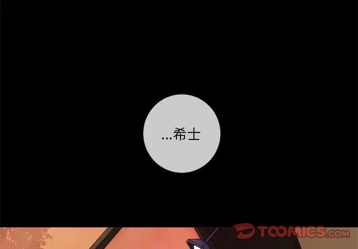 努娜的魔法商店[顶通]韩漫全集-第 22 话无删减无遮挡章节图片 