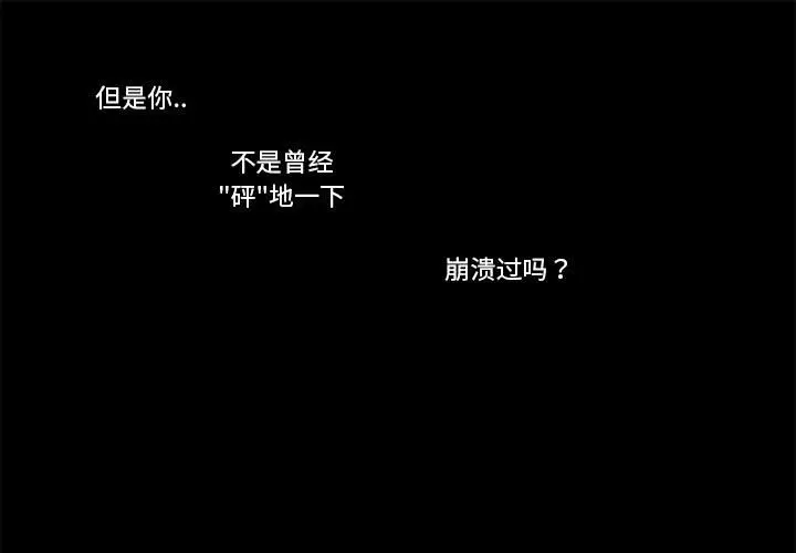 努娜的魔法商店[顶通]韩漫全集-第 22 话无删减无遮挡章节图片 