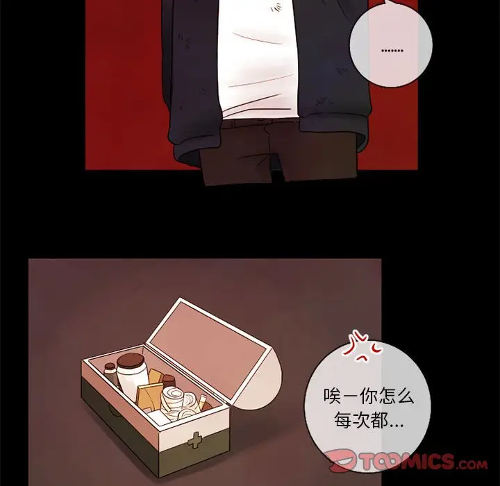努娜的魔法商店[顶通]韩漫全集-第 22 话无删减无遮挡章节图片 