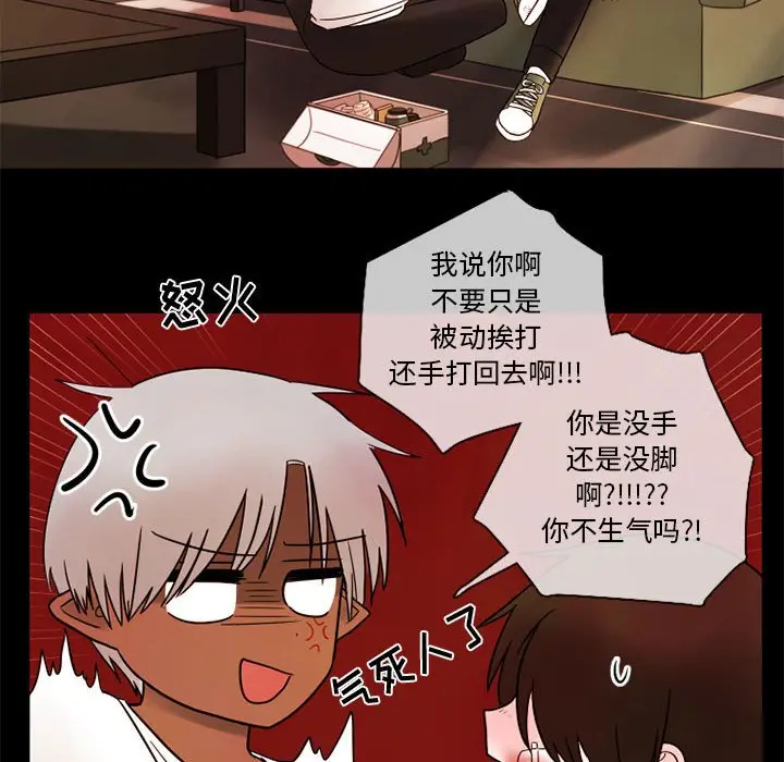 努娜的魔法商店[顶通]韩漫全集-第 22 话无删减无遮挡章节图片 