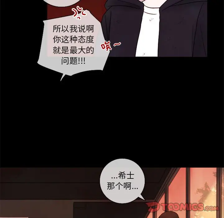 努娜的魔法商店[顶通]韩漫全集-第 22 话无删减无遮挡章节图片 