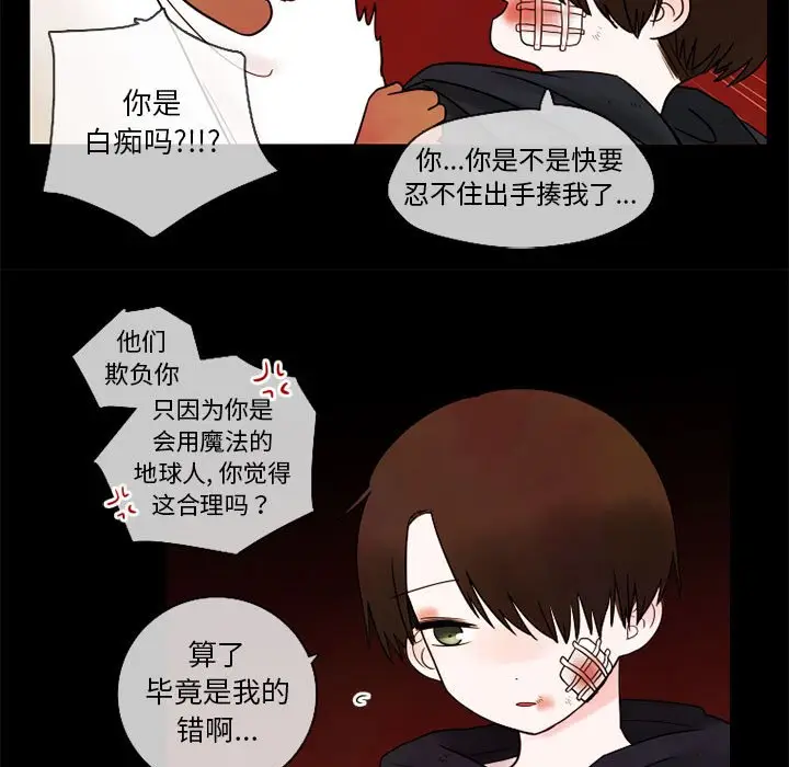 努娜的魔法商店[顶通]韩漫全集-第 22 话无删减无遮挡章节图片 
