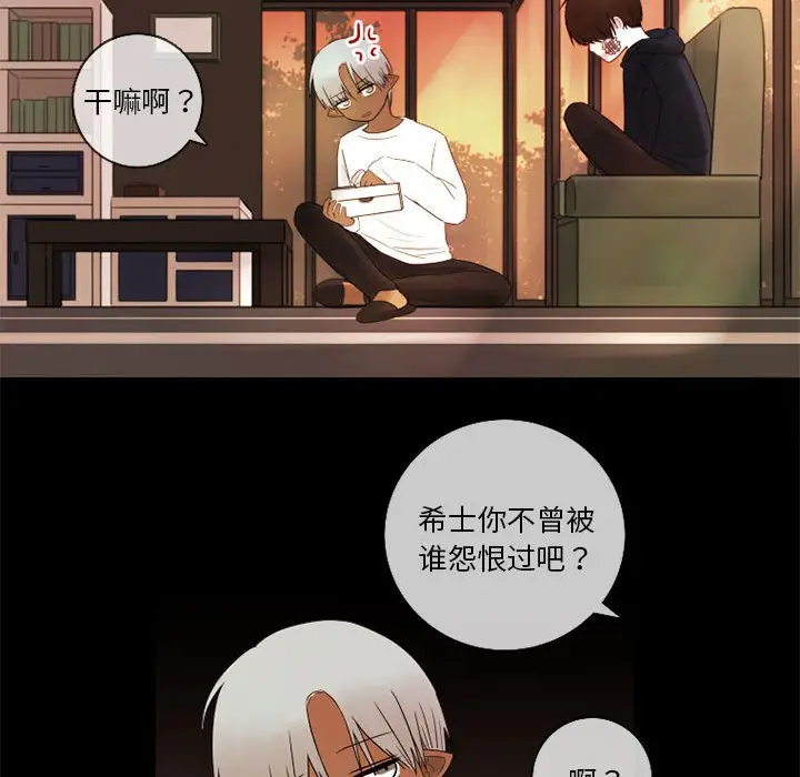 努娜的魔法商店[顶通]韩漫全集-第 22 话无删减无遮挡章节图片 