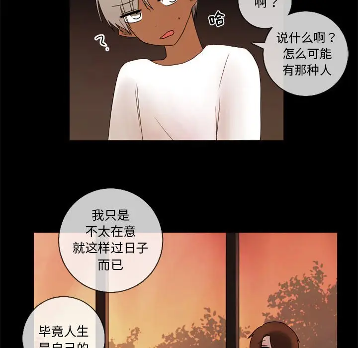 努娜的魔法商店[顶通]韩漫全集-第 22 话无删减无遮挡章节图片 