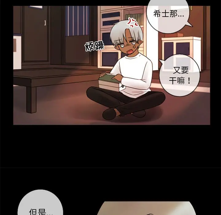 努娜的魔法商店[顶通]韩漫全集-第 22 话无删减无遮挡章节图片 