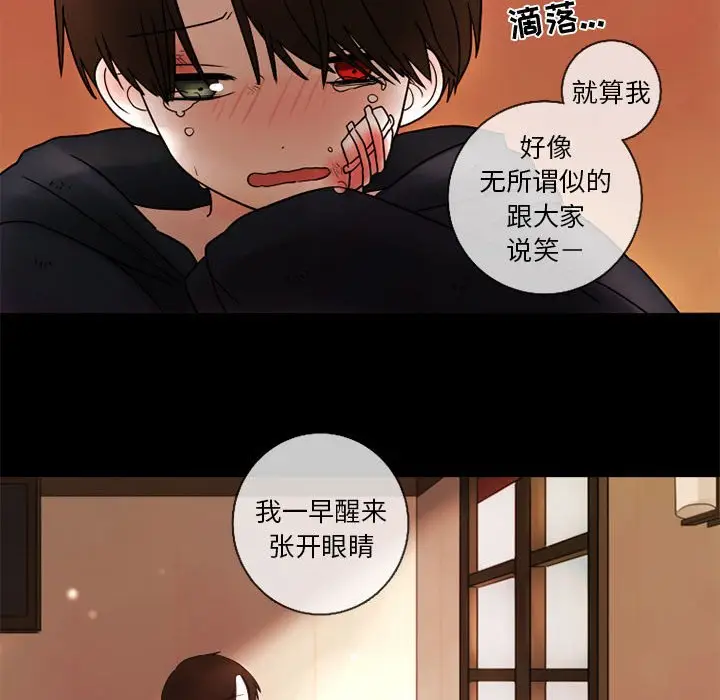 努娜的魔法商店[顶通]韩漫全集-第 22 话无删减无遮挡章节图片 