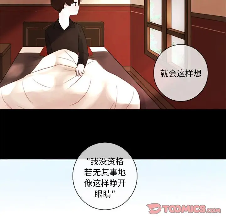 努娜的魔法商店[顶通]韩漫全集-第 22 话无删减无遮挡章节图片 