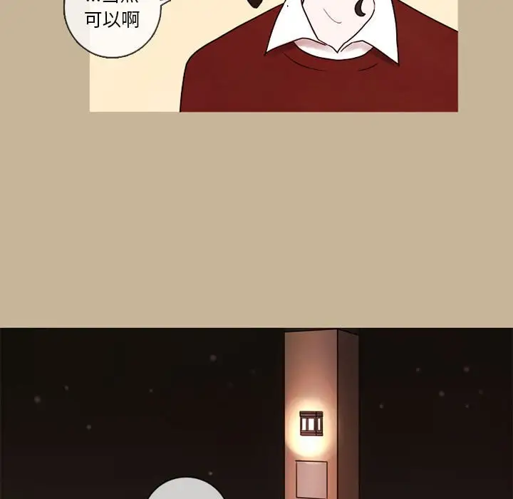 努娜的魔法商店[顶通]韩漫全集-第 22 话无删减无遮挡章节图片 