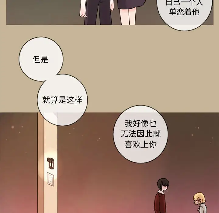 努娜的魔法商店[顶通]韩漫全集-第 22 话无删减无遮挡章节图片 