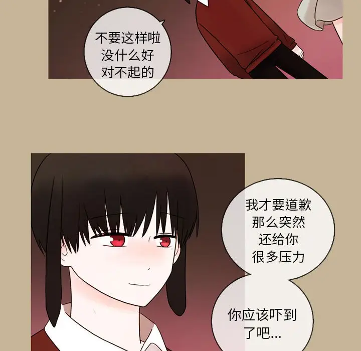 努娜的魔法商店[顶通]韩漫全集-第 22 话无删减无遮挡章节图片 