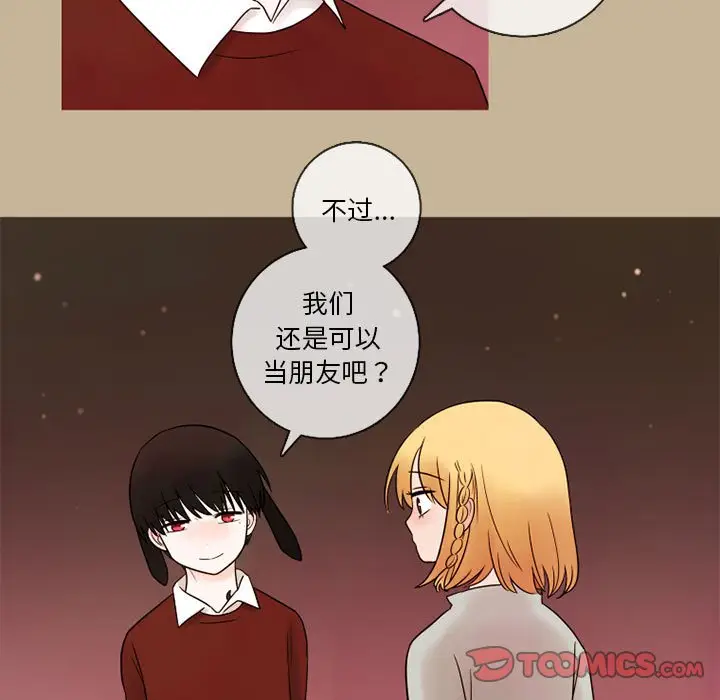 努娜的魔法商店[顶通]韩漫全集-第 22 话无删减无遮挡章节图片 