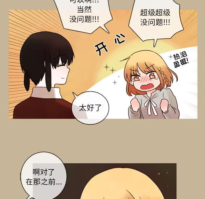 努娜的魔法商店[顶通]韩漫全集-第 22 话无删减无遮挡章节图片 