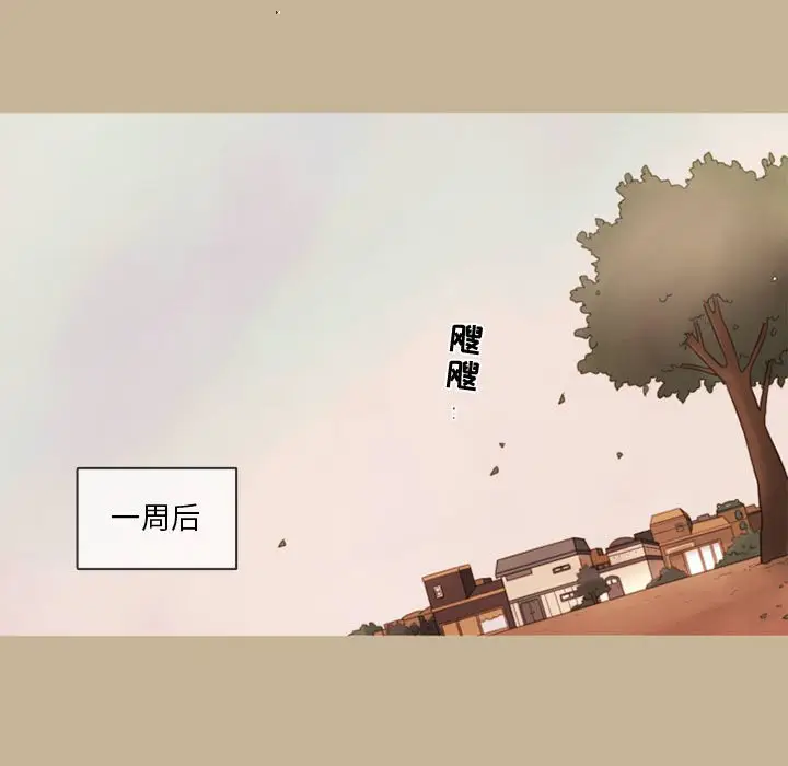 努娜的魔法商店[顶通]韩漫全集-第 22 话无删减无遮挡章节图片 