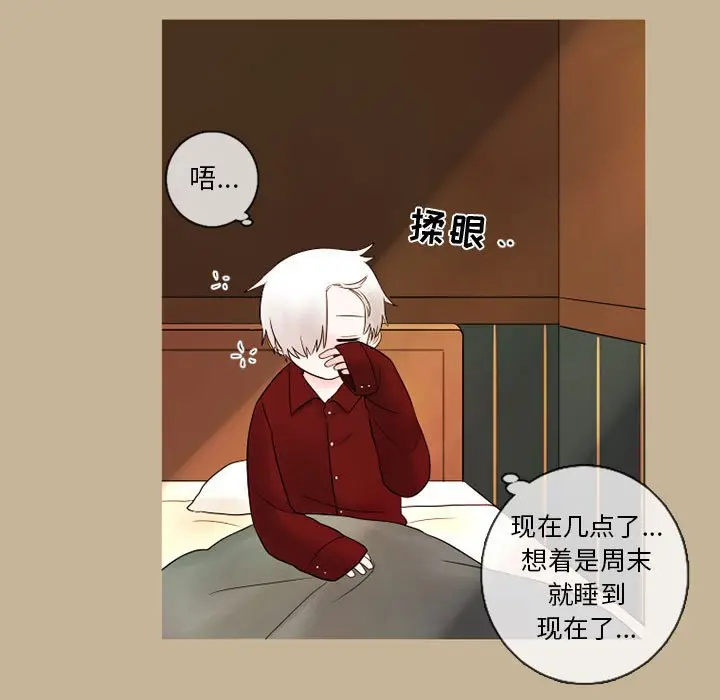努娜的魔法商店[顶通]韩漫全集-第 22 话无删减无遮挡章节图片 