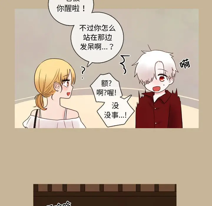 努娜的魔法商店[顶通]韩漫全集-第 22 话无删减无遮挡章节图片 