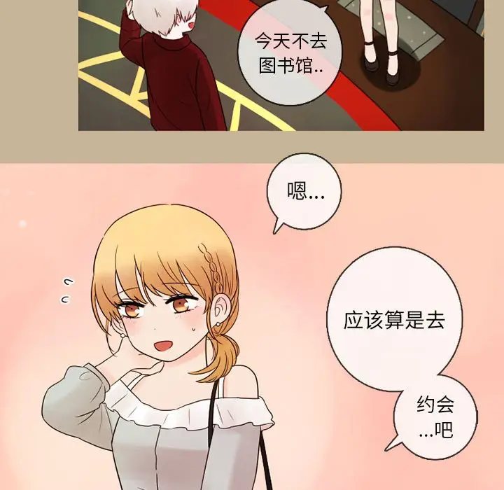 努娜的魔法商店[顶通]韩漫全集-第 22 话无删减无遮挡章节图片 
