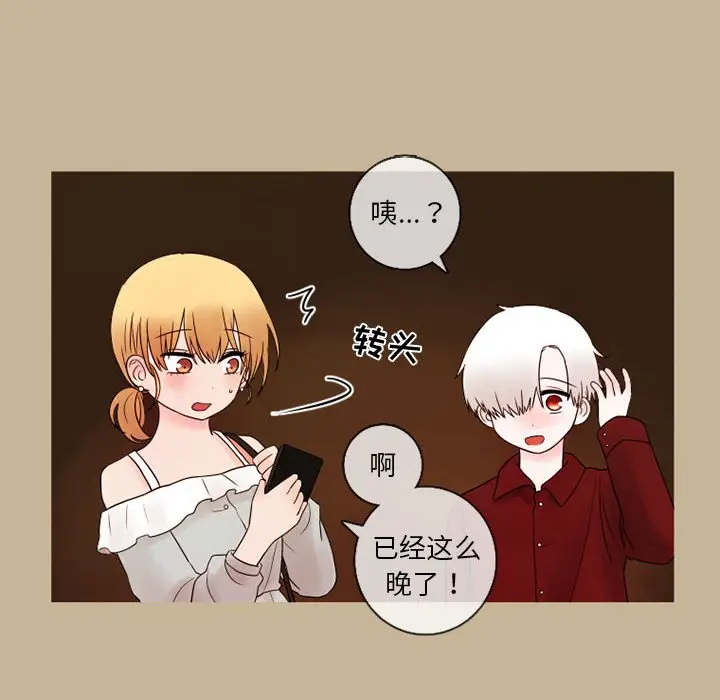 努娜的魔法商店[顶通]韩漫全集-第 22 话无删减无遮挡章节图片 