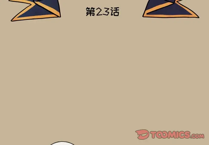 努娜的魔法商店[顶通]韩漫全集-第 23 话无删减无遮挡章节图片 