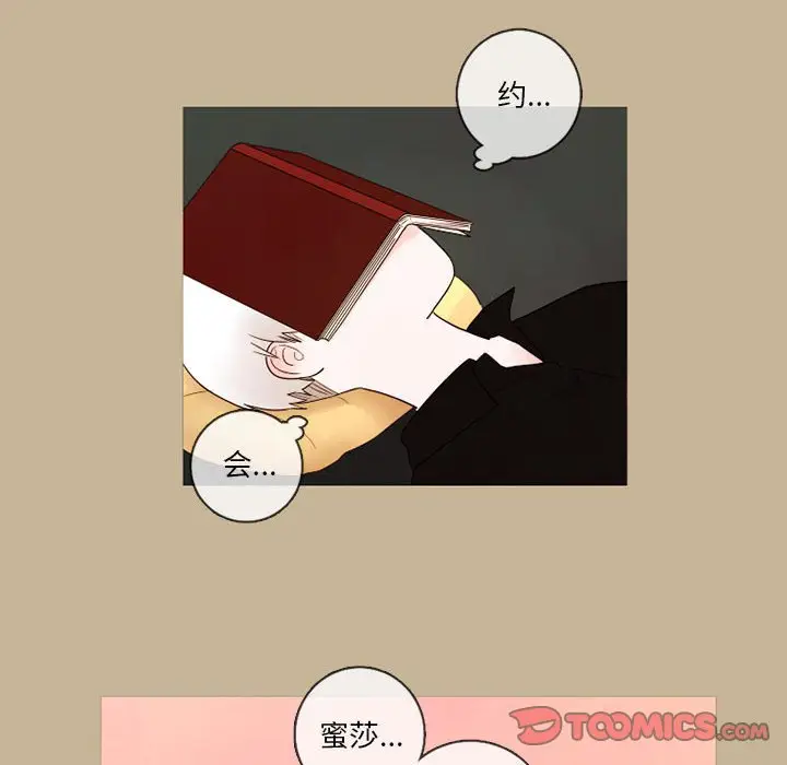 努娜的魔法商店[顶通]韩漫全集-第 23 话无删减无遮挡章节图片 
