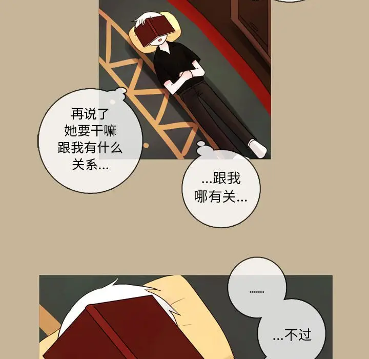 努娜的魔法商店[顶通]韩漫全集-第 23 话无删减无遮挡章节图片 
