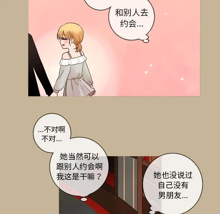 努娜的魔法商店[顶通]韩漫全集-第 23 话无删减无遮挡章节图片 