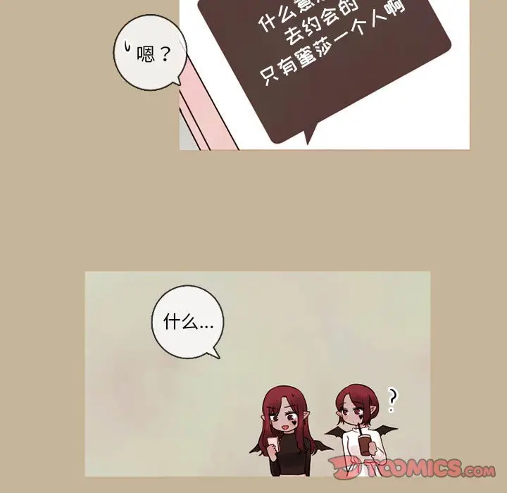 努娜的魔法商店[顶通]韩漫全集-第 23 话无删减无遮挡章节图片 
