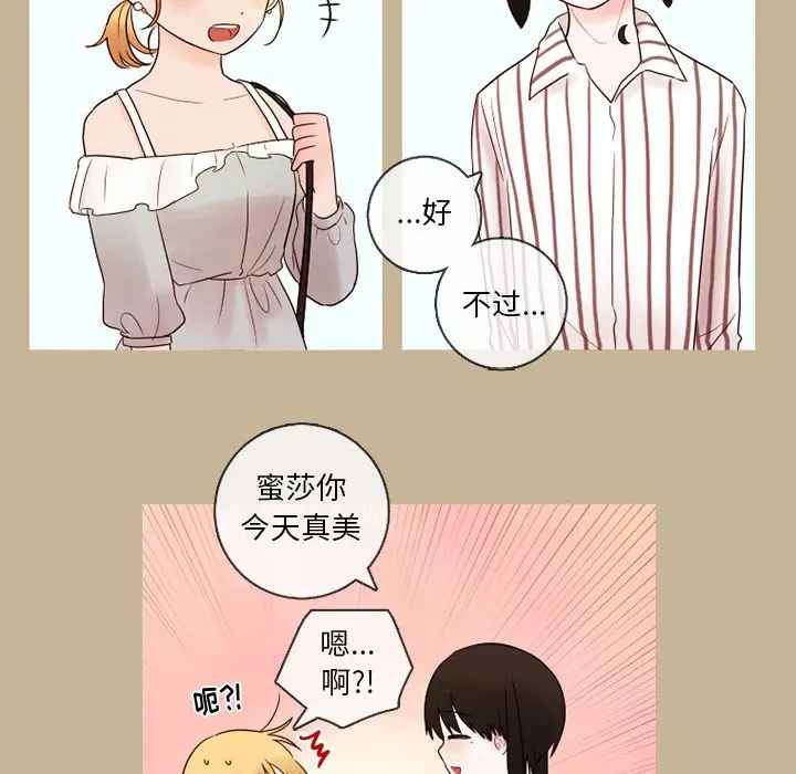 努娜的魔法商店[顶通]韩漫全集-第 23 话无删减无遮挡章节图片 