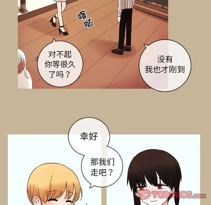努娜的魔法商店[顶通]韩漫全集-第 23 话无删减无遮挡章节图片 