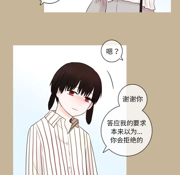 努娜的魔法商店[顶通]韩漫全集-第 23 话无删减无遮挡章节图片 
