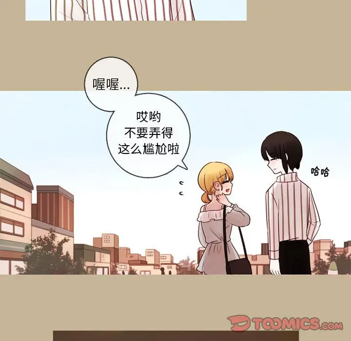 努娜的魔法商店[顶通]韩漫全集-第 23 话无删减无遮挡章节图片 