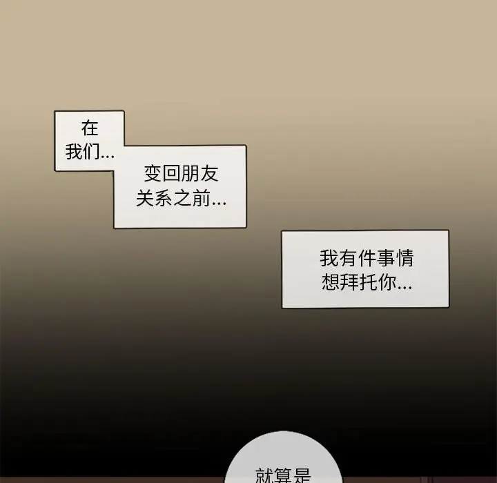 努娜的魔法商店[顶通]韩漫全集-第 23 话无删减无遮挡章节图片 
