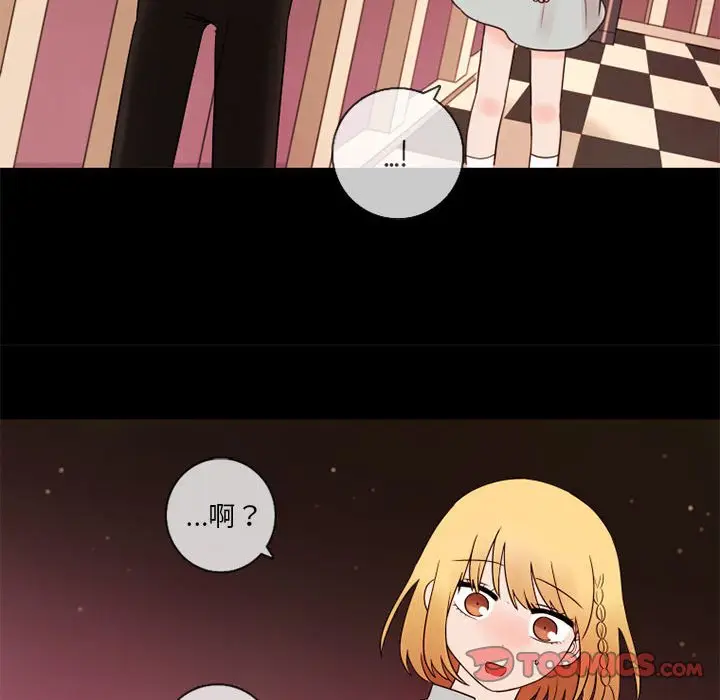 努娜的魔法商店[顶通]韩漫全集-第 23 话无删减无遮挡章节图片 