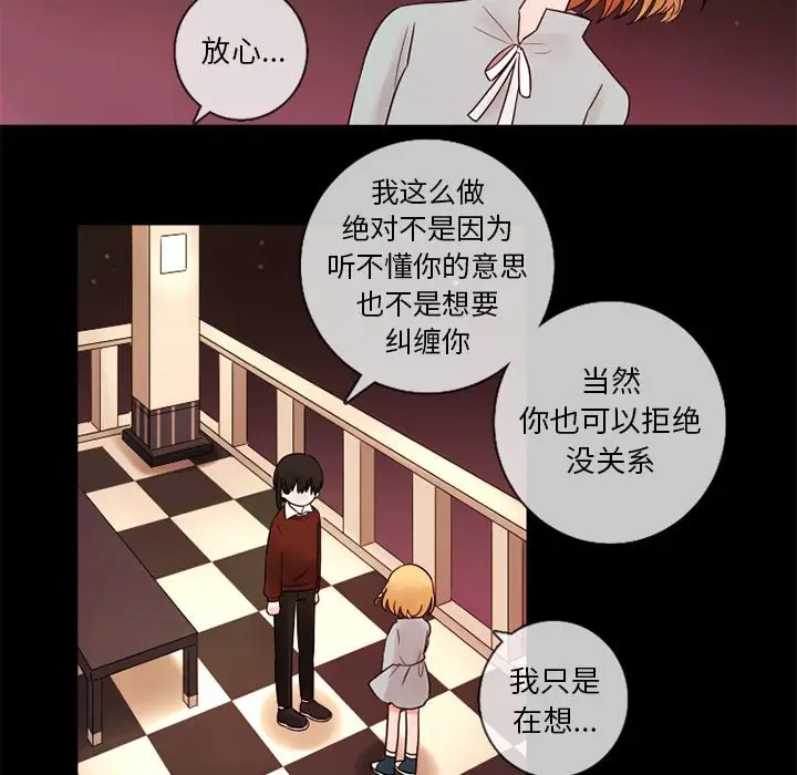 努娜的魔法商店[顶通]韩漫全集-第 23 话无删减无遮挡章节图片 