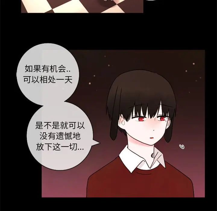 努娜的魔法商店[顶通]韩漫全集-第 23 话无删减无遮挡章节图片 