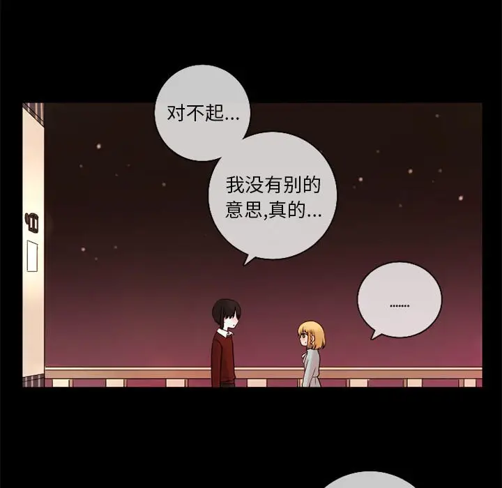 努娜的魔法商店[顶通]韩漫全集-第 23 话无删减无遮挡章节图片 