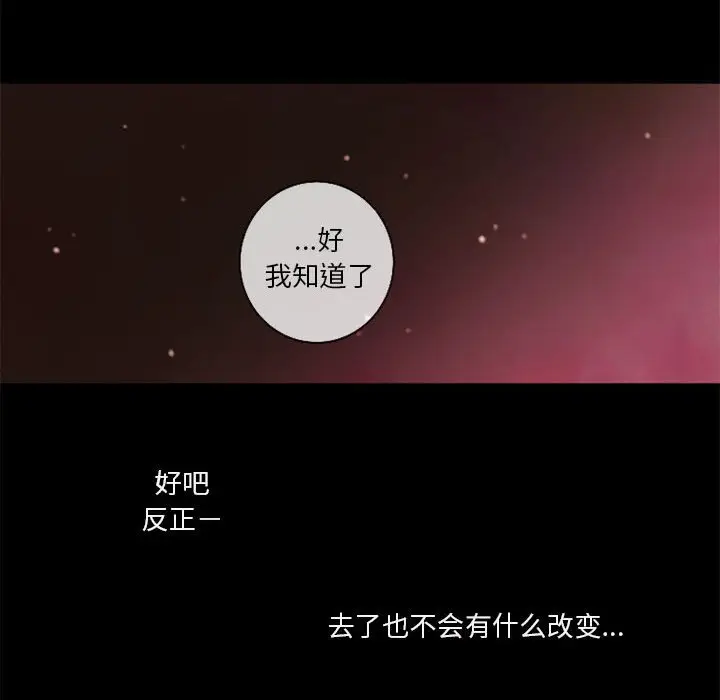 努娜的魔法商店[顶通]韩漫全集-第 23 话无删减无遮挡章节图片 