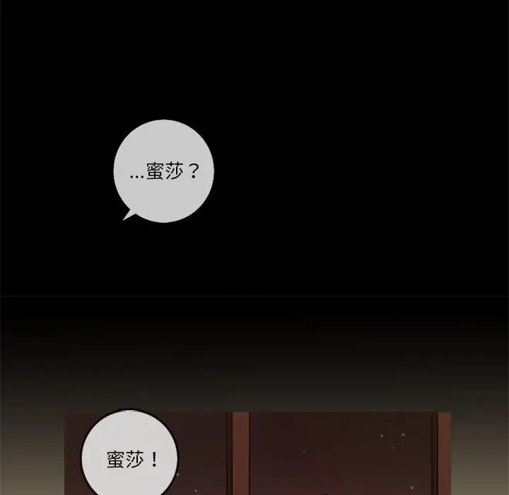 努娜的魔法商店[顶通]韩漫全集-第 23 话无删减无遮挡章节图片 