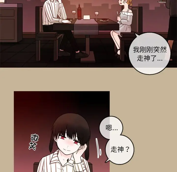 努娜的魔法商店[顶通]韩漫全集-第 23 话无删减无遮挡章节图片 
