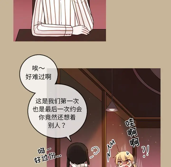 努娜的魔法商店[顶通]韩漫全集-第 23 话无删减无遮挡章节图片 