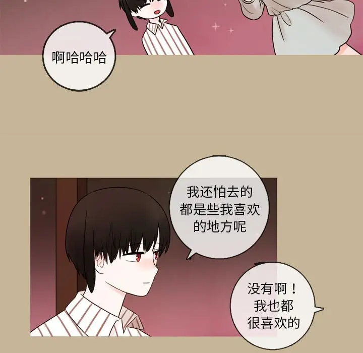 努娜的魔法商店[顶通]韩漫全集-第 23 话无删减无遮挡章节图片 