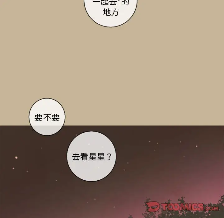 努娜的魔法商店[顶通]韩漫全集-第 23 话无删减无遮挡章节图片 