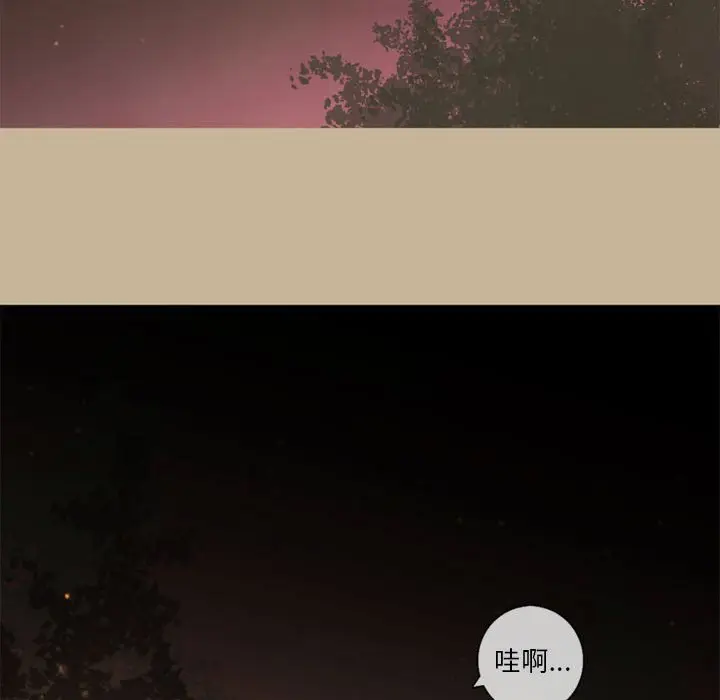 努娜的魔法商店[顶通]韩漫全集-第 23 话无删减无遮挡章节图片 