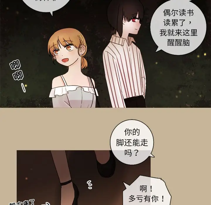 努娜的魔法商店[顶通]韩漫全集-第 23 话无删减无遮挡章节图片 