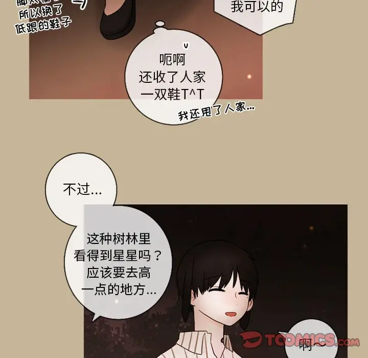 努娜的魔法商店[顶通]韩漫全集-第 23 话无删减无遮挡章节图片 